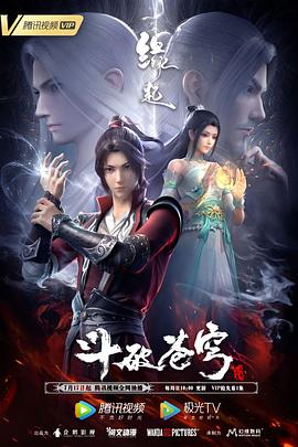 一代女皇一级艳史